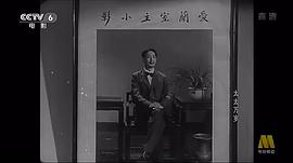 石挥