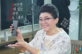 李姃垠