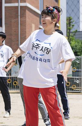 李姃垠