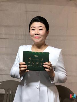 李姃垠