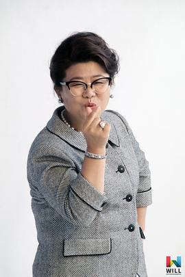 李姃垠
