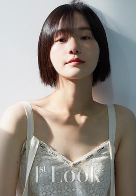 朴珪瑛