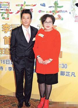 石修