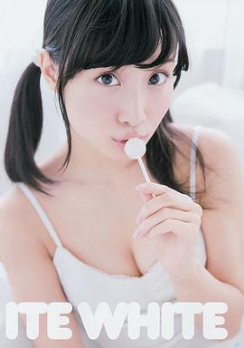 柴田阿弥