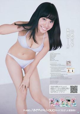 柴田阿弥