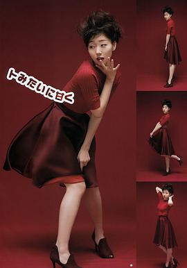 须田亚香里