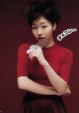 须田亚香里