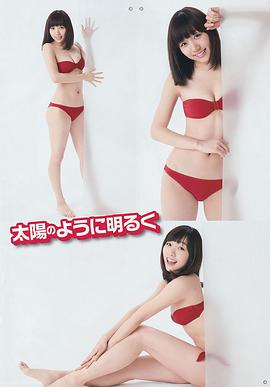 须田亚香里