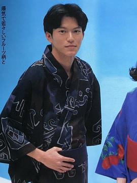 田边诚一