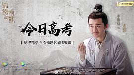李泰延