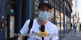 唐纳德·特朗普