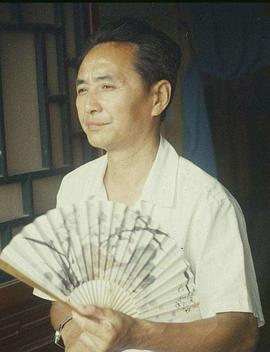 王扶林