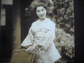 山路文子