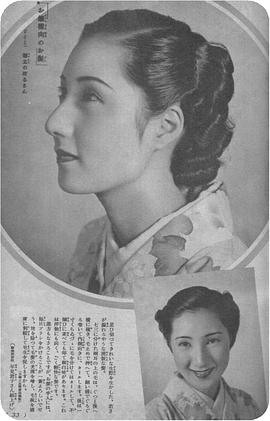 雾立升