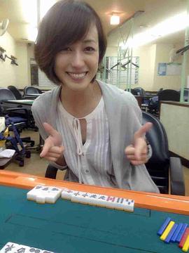 及川奈央