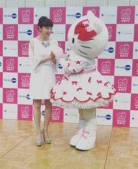 须藤理彩