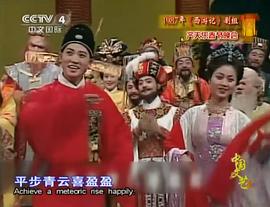 迟重瑞