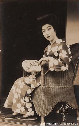 八云理惠子