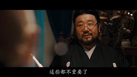 原田真人