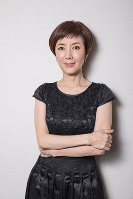 户田惠子