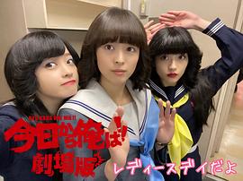 若月佑美
