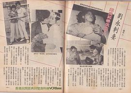 戴良纯