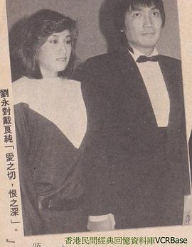 戴良纯