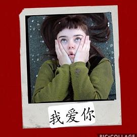 艾拉·李