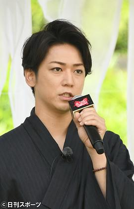 龟梨和也