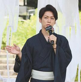 龟梨和也