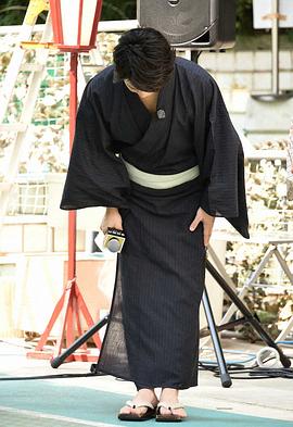 龟梨和也