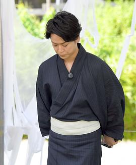 龟梨和也