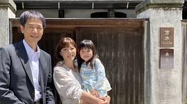 加藤柚凪