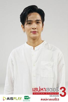 普沙努·翁沙瓦尼查功