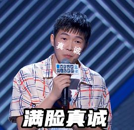 杨蒙恩