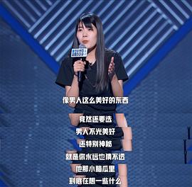 杨笠