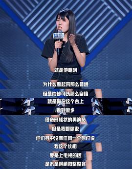 杨笠