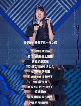 杨笠