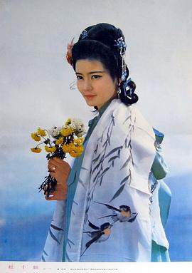 潘虹