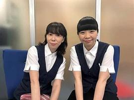 伊藤麻实子