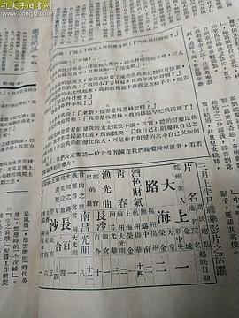 刘继群