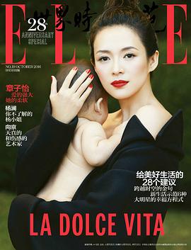 章子怡