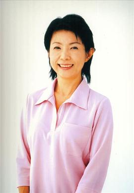 市毛良枝