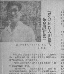 肖温