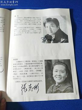 张志彤