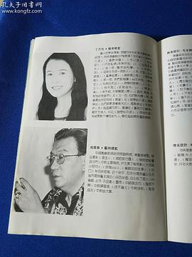 丁乃竺