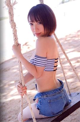 清水爱理