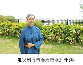 程佳光
