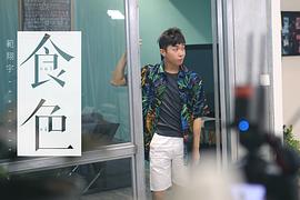 范翔宇