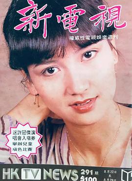 陈美琪